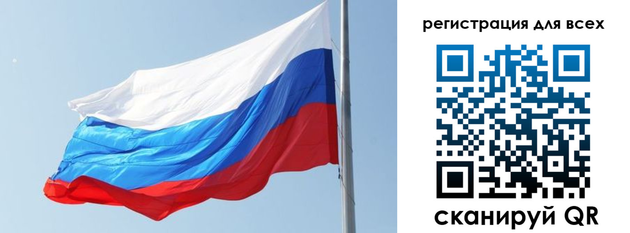 прописка в Ревде