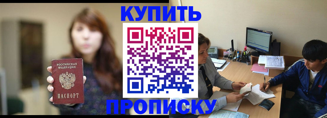 временная регистрация госуслуги в Ревде